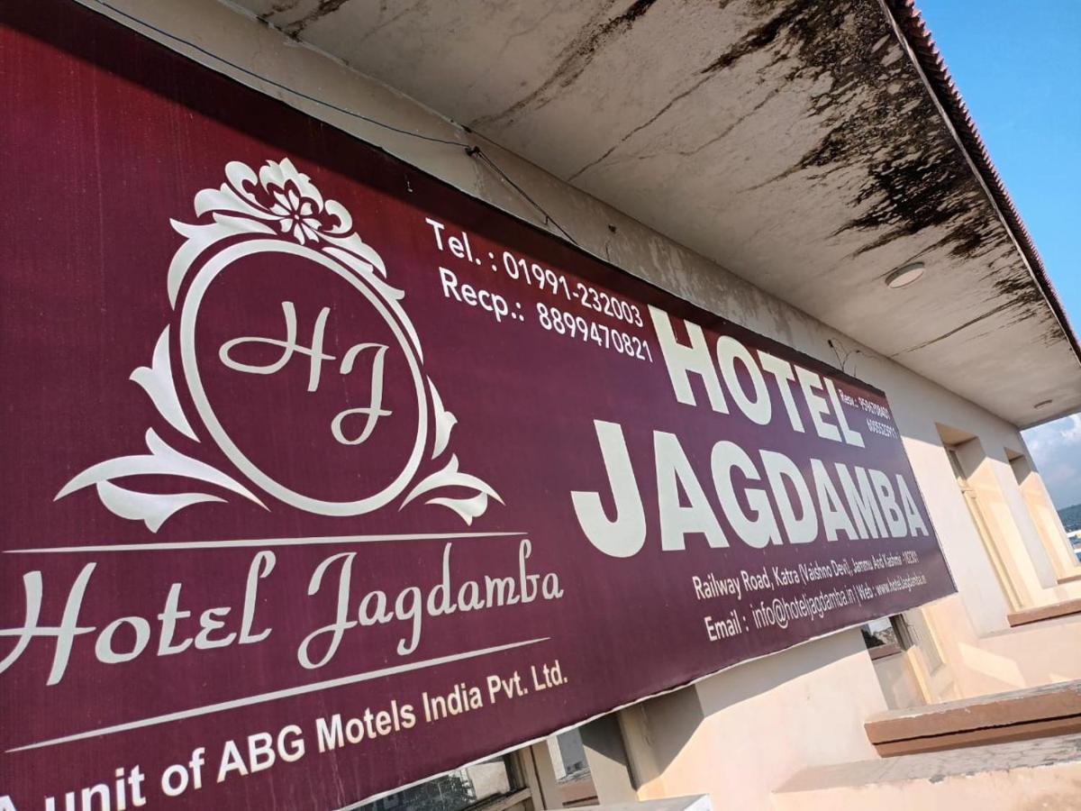 Hotel Jagdamba Katra  Eksteriør bilde